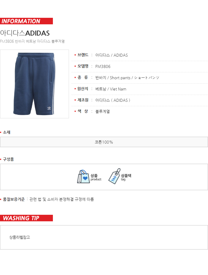 fm3806